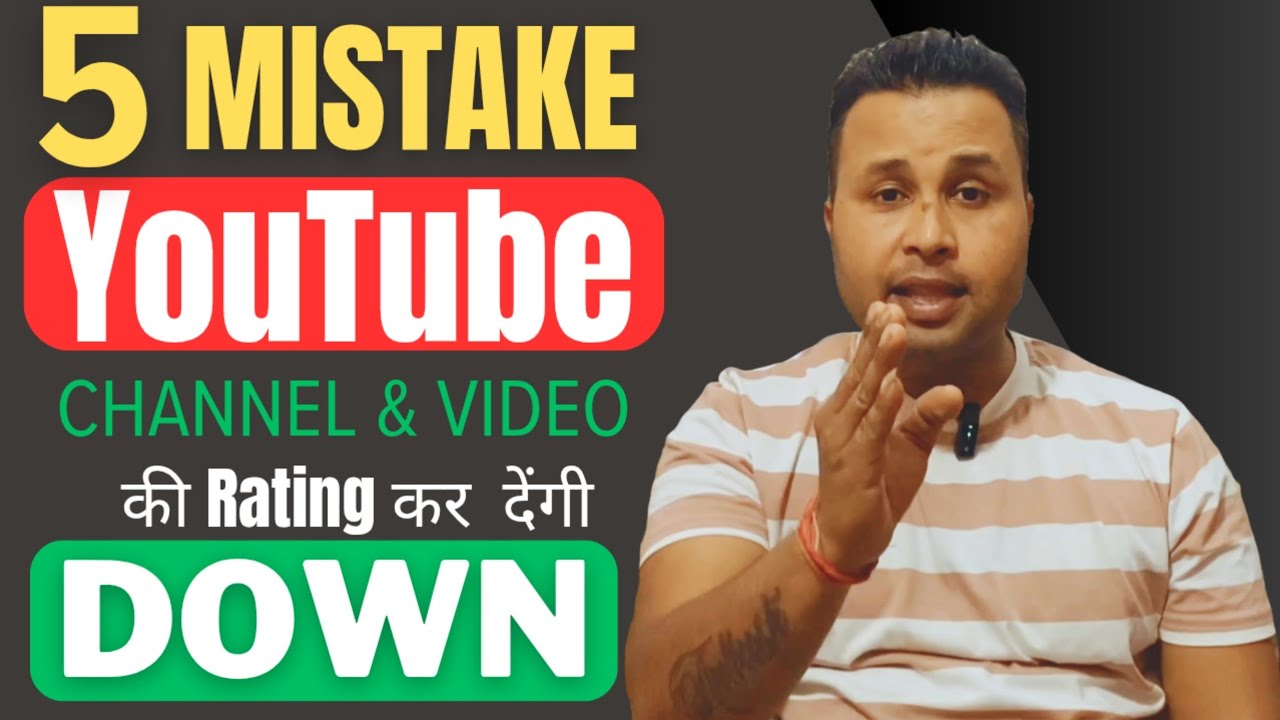 Common Mistakes New YouTubers || Youtube Channel Mistakes - YouTube