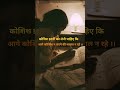neet2026 #doctor #motivation #struggle #goals #dream #success