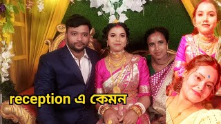 মামাতো বোনের reception  নিজেদের মধ্যেই কিছু ফুচকা নিয়ে এ কেমন ব্যাবহার@soma.pallablifestyle