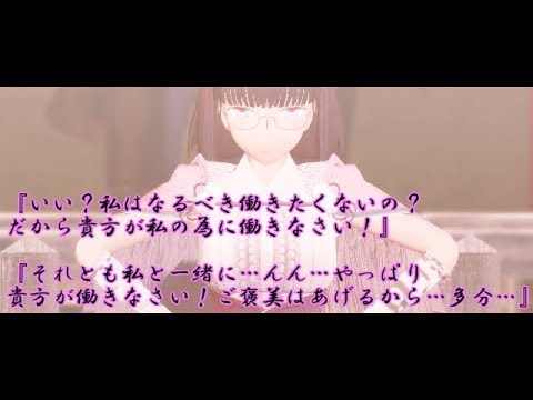 【FGO/MMD】刑部姫でBooo!