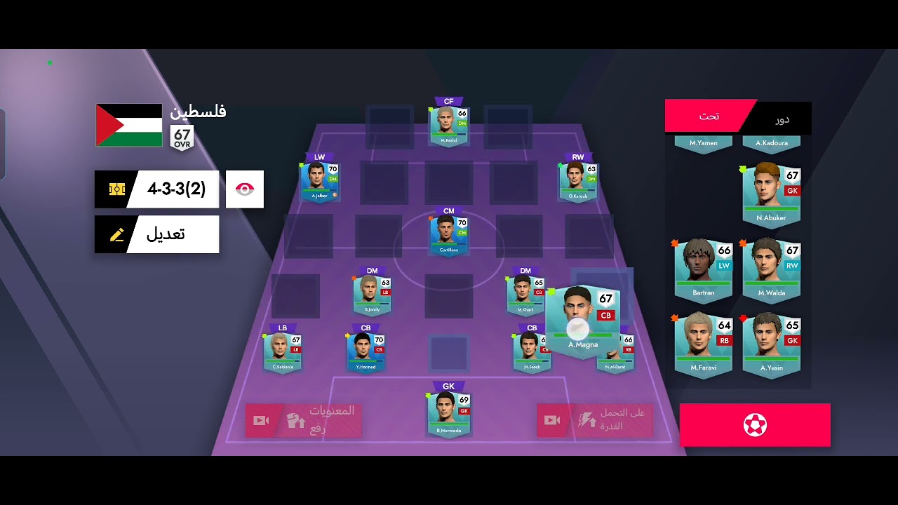 ٢٢ شباط، ٢٠٢٦