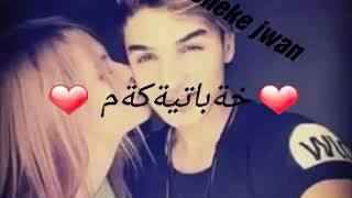 تايبةت بة هاوريان