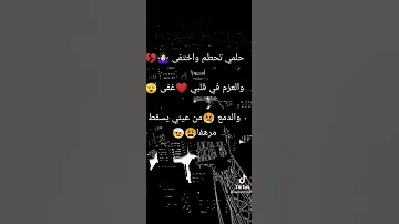 غني مع اللحن حلمي تحطم واختفى 