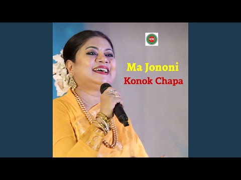 Ma Jononi