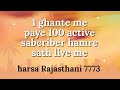 ak ghante me paye 💯 active sabscribe