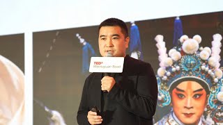 把戏曲拍给今天 | 涛 江 | TEDxWeixiuyuan Road