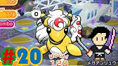 ポケとる ガラガラ アローラのすがた のイベントを攻略 Youtube