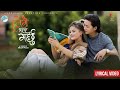 Timrai bhayara marchhu  anmol gurung  sunita thegim ft ganeshman ghale  alisha pun  laxman rai