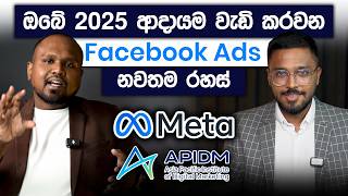 How to Create a Winning Ad Campaign for Business | 2025 Complete Meta Ads Guide | Simplebooks