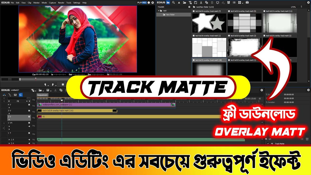 How to use track matte effect on edius and free download overlay matte
