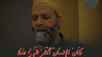 "الْمَالُ وَالْبَنُونَ زِينَةُ الْحَيَاةِ الدُّنْيَا" سورة الكهف تلاوة خاشعة ❤️الشيخ حسن صالح