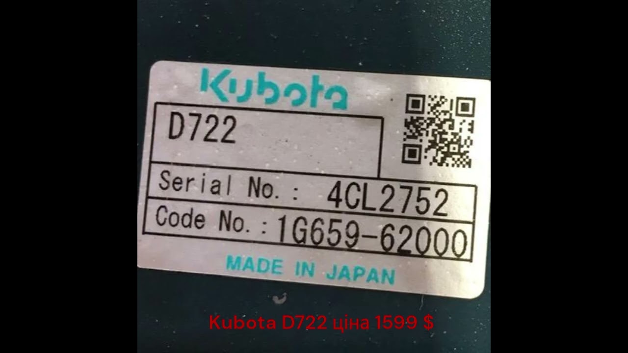 Мотор Kubota D722