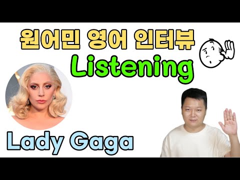 원어민 영어회화 인터뷰! 같이 영어 리스닝 연습해요~