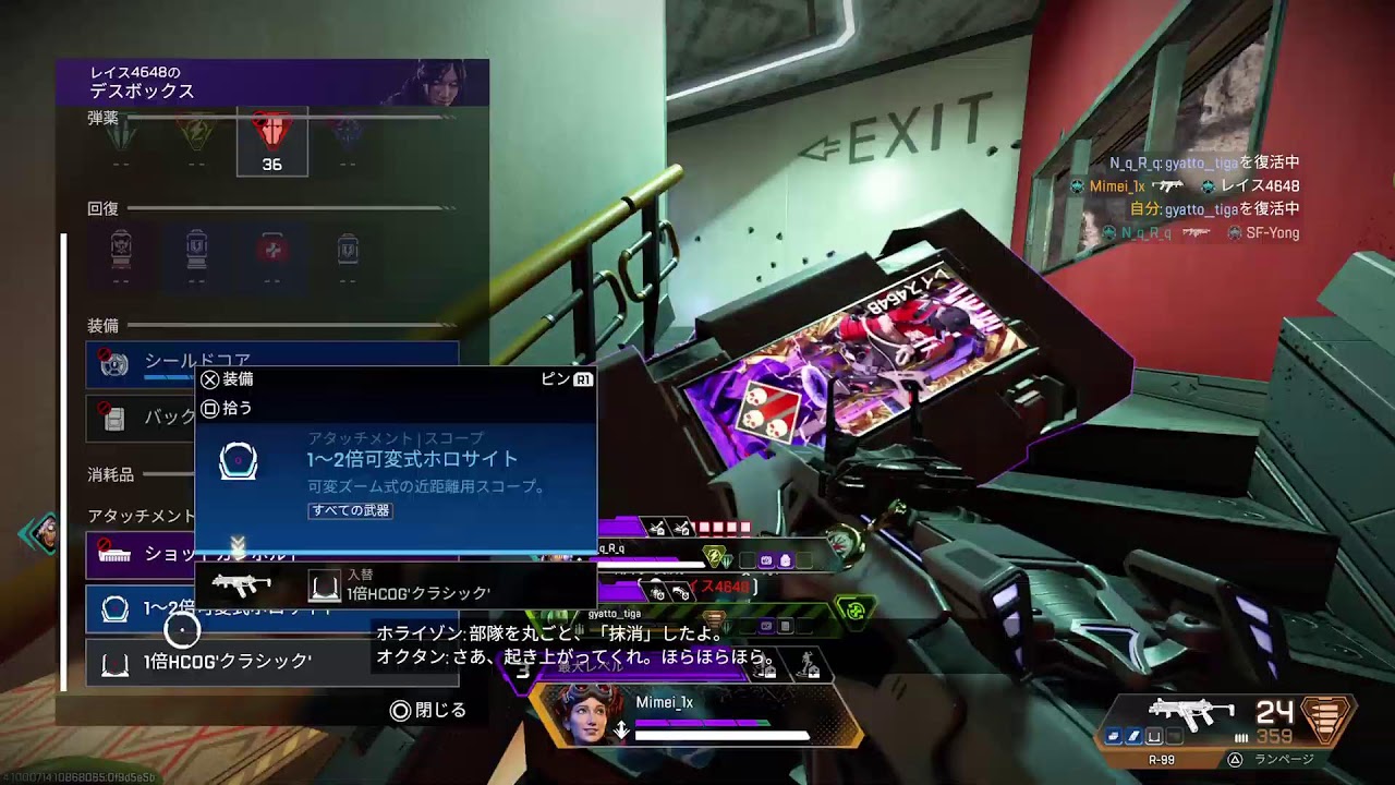 ダイヤまで？