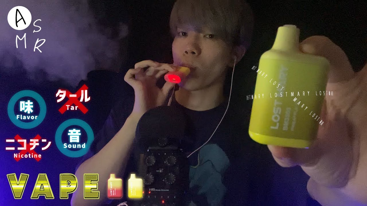 ASMR | Самые приятные звуки VAPE в мире | Шёпот распаковки, вызывающий сонливость 😴