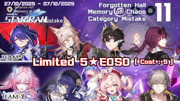 Memory of Chaos 11 - F2P - Acheron + Cyrene - Category Mistake -  ตรรกะผิดหมวด