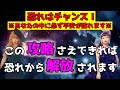 【恐れを手放す方法】恐れから解放されていく魔法の動画。※あなたの中に必ず平安が訪れます。【Happyちゃん】