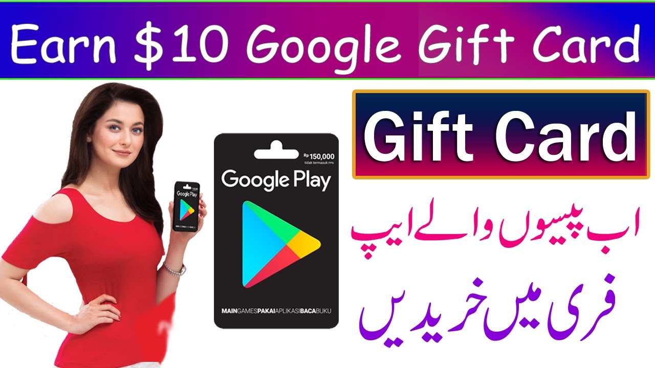 How to earn Google gift cards 2020 Earning App Google