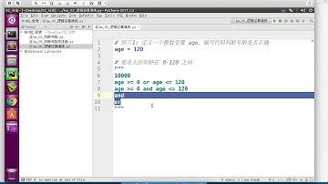 黑马程序员 Python 教程： 092 逻辑运算 02 案例1判断年龄