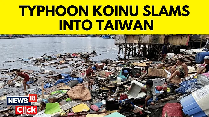 Taiwan Cancels Flights, Shuts Schools Ahead Of Typhoon Koinu's Landfall | English News | N18V - DayDayNews