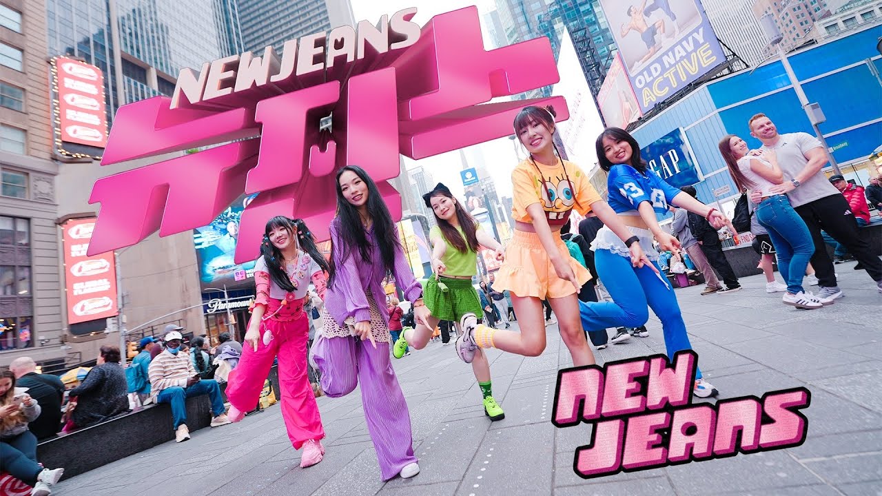 K-POP・アジア New Jeans K-pop act NewJeans unveils new identity — and a new name | CNN