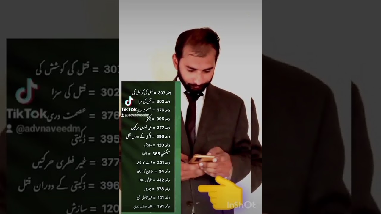 Ppc All Section 303 206 376 302 222 64 65 