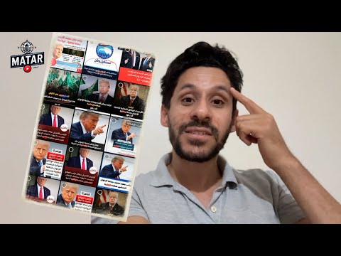 خدعوك يا معلم من 12 سنة وشربتها أفراح واحتفالات في عدة دولة عربية بسبب تصنيف امريكا لجماعة الاخوان