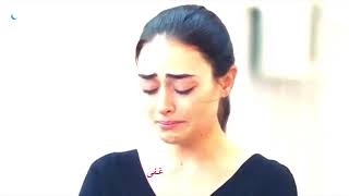 Esra Bilgiç Love You