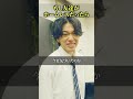 もし友達がホームレスだったら#shorts #コント #ドラマ