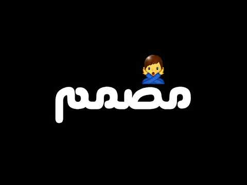 يا صاحبي بالأمانة طلعت سد خانة حالات واتس
