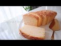 Coconut Pound Cake | เค้กมะพร้าว | บัตเตอร์เค้กมะพร้าว