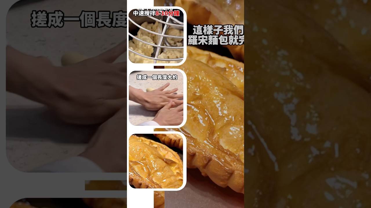 完整版本在YouTube