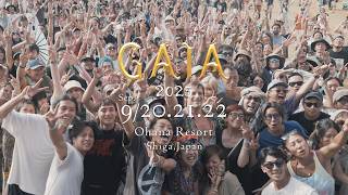 関西エリアの秋フェス特集。人気イベントを完全ガイド！