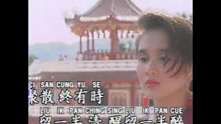 Download lagu 潇洒走一回 Xiao Sa Zou Yi Hui (辉歌 Victory Production - DVD版)