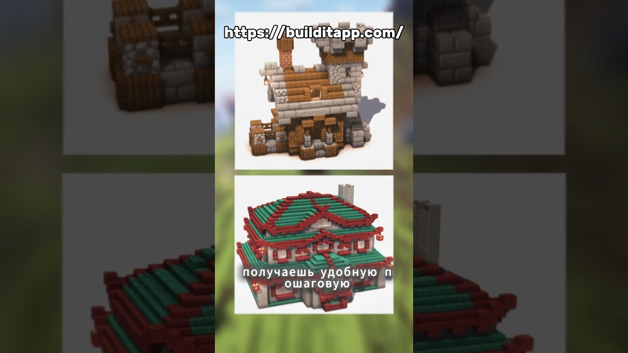 Сайт для строителей  