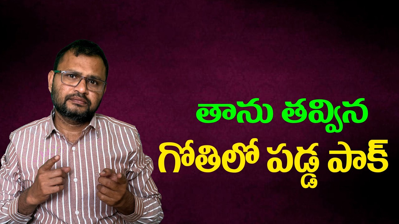 Пак упал в вырытую им самим яму.