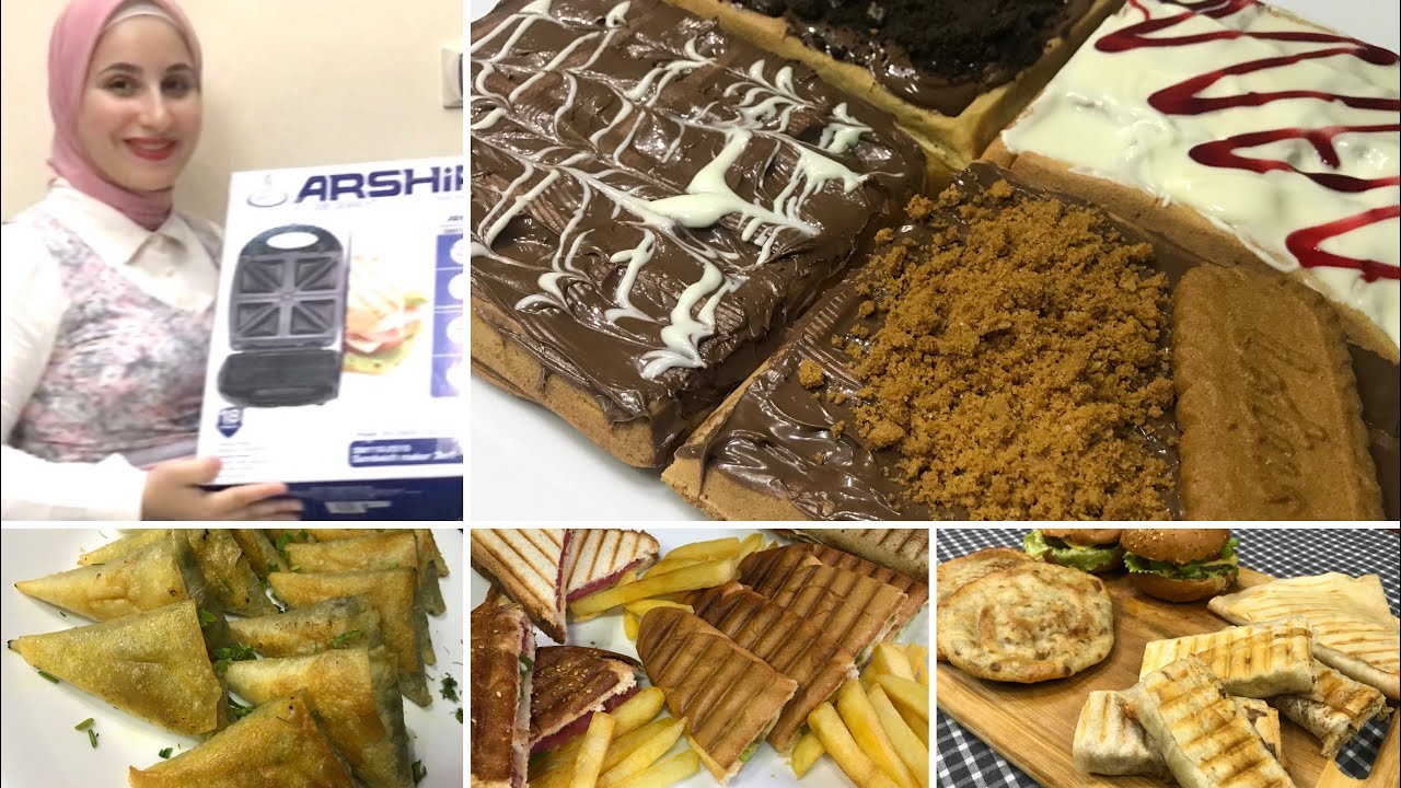 ريفيو ساندوتش ميكر واستخداماته الكتير فى تحضير اشهى الوصفات