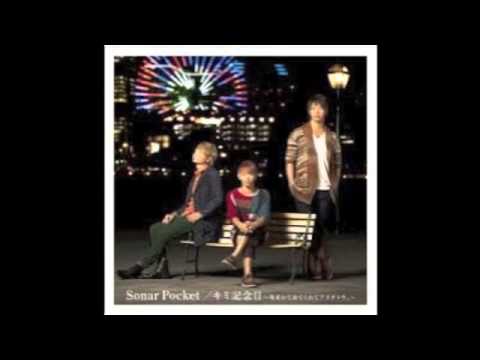 キミ記念日 ソナーポケット　歌ってみた/おかし