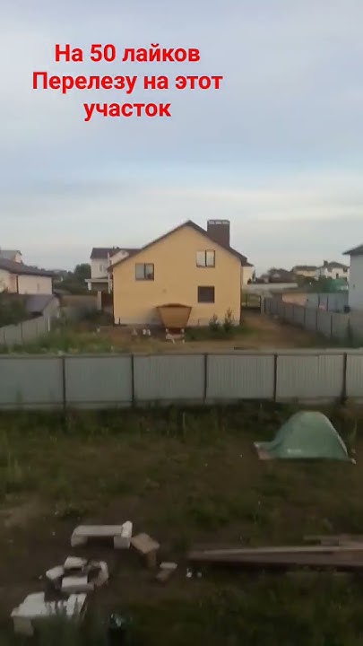 #воронеж #россия #челлендж #шок #взрыв - YouTube