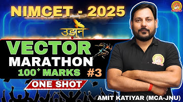 NIMCET - 2025 VECTOR | MARATHON SERIES | 45 DAYS COURSE COMPLETE | NIMCET FREE BATCH FREE #nimcet