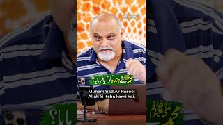 Download Lagu Muhammad (s) Ne Hinda Ko Kya Farmaya? #shorts MP3