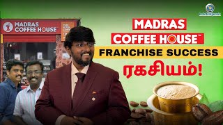 Madras Coffee House Success Story - Important Strategies for a Successful Franchise