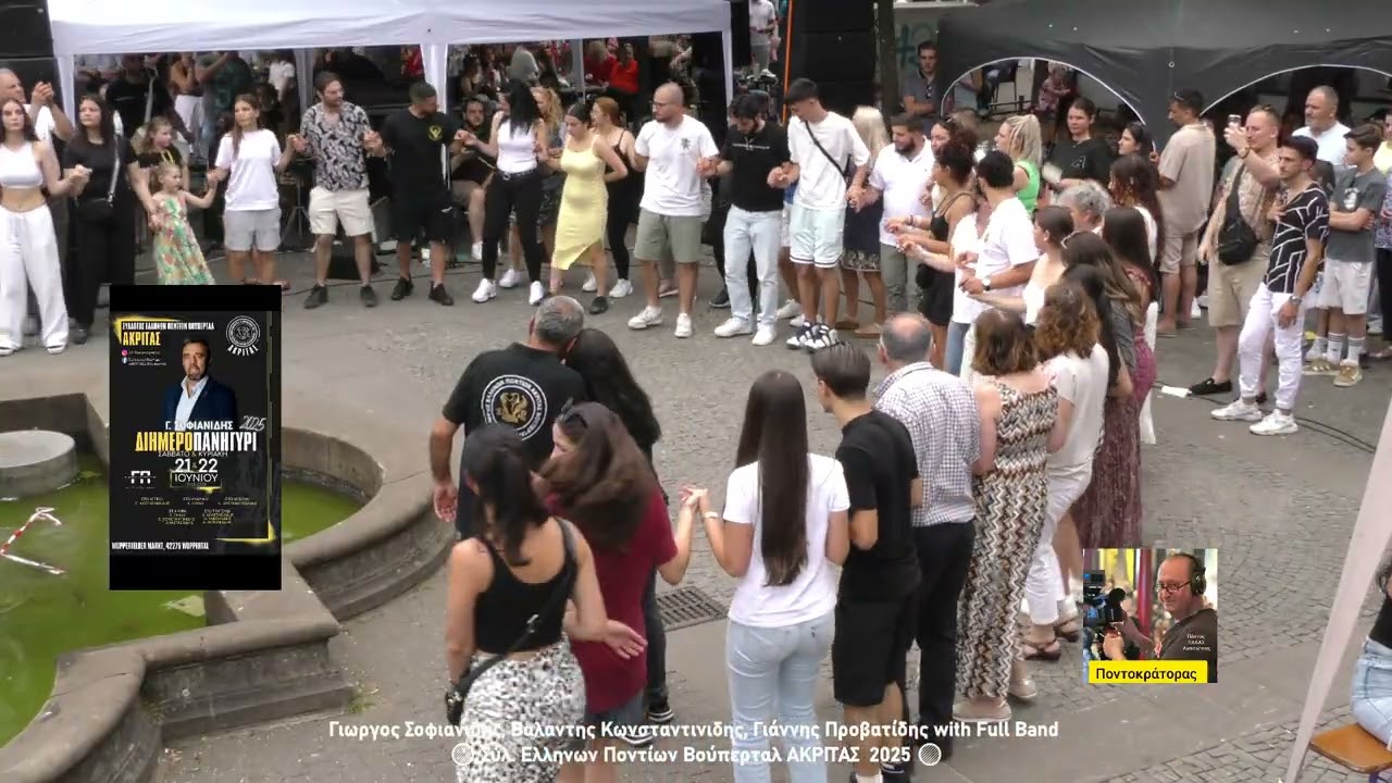 Γ. Σοφιανιδης, Β. Κωνσταντινιδης, Γ. Προβατίδης with Full Band, Συλ Ποντιων 'ΑΚΡΙΤΑΣ' Wuppertal 2025