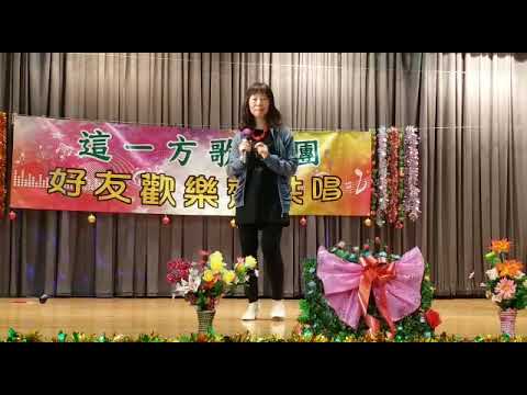 這一方歌舞團(49)花心(屏唱)