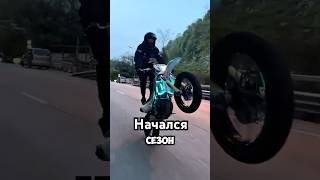 СВЕТЯЩИЙСЯ ПИТБАЙК