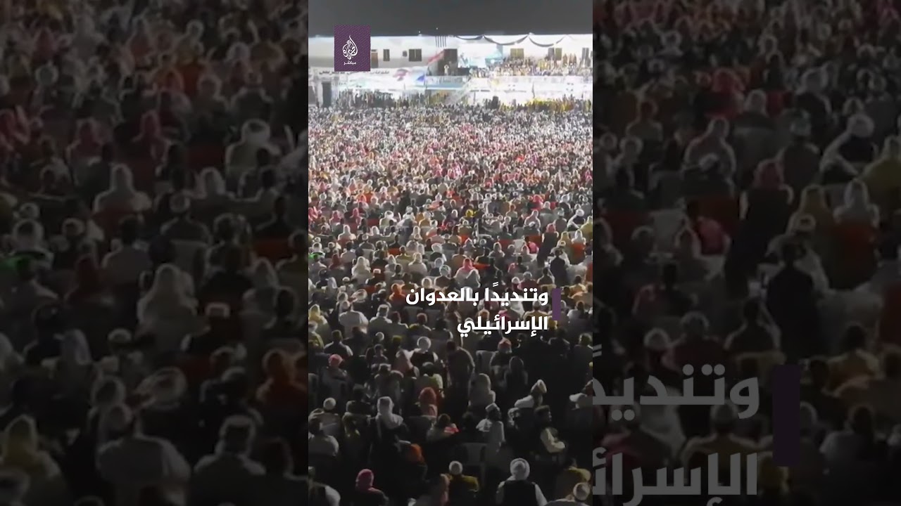 مظاهرات حاشدة في باكستان دعمًا للقضية الفلسطينية