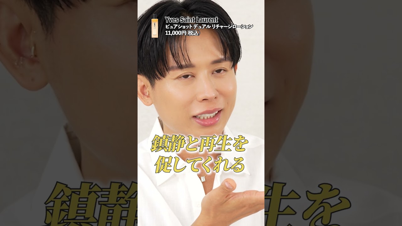 There are so many amazing lotions coming out this year