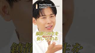 フェイスクリーム HIRO mqdefault.jpg