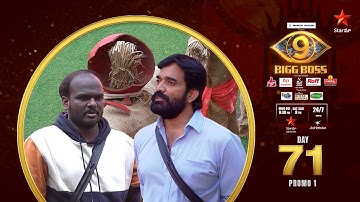 Bigg Boss Telugu 9 | Day 71 Promo 1 | Heated Nominations | Nagarjuna | Star Maa