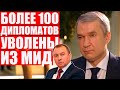 Макей разваливает МИД Беларуси